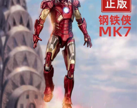 【火拼价】MORSTORM中动钢铁侠手办M...