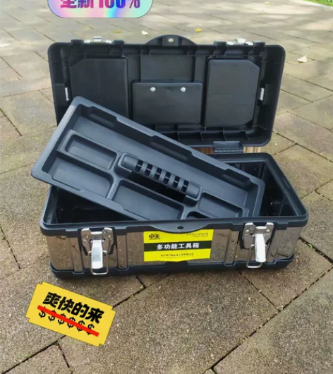 加厚大号工具箱不锈钢双层收纳箱电工维修手提...