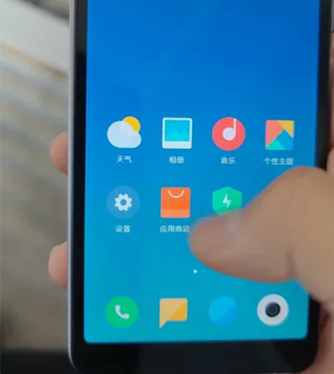 红米6 4+64G 一手自用 4G全网通...