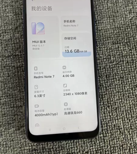 红米note7 4+64g 便宜安卓手机 ...