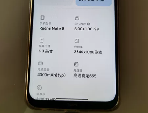 红米note8 6+64,自用机闲置出,功...