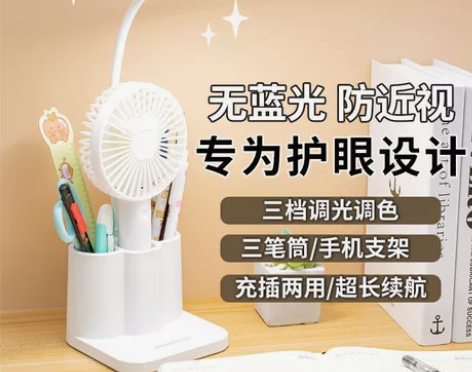台灯护眼学习灯LED可充电插电大学生宿舍神...
