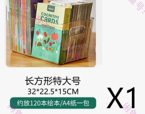 透明收纳盒收纳箱 12.9元书籍书本零食果...