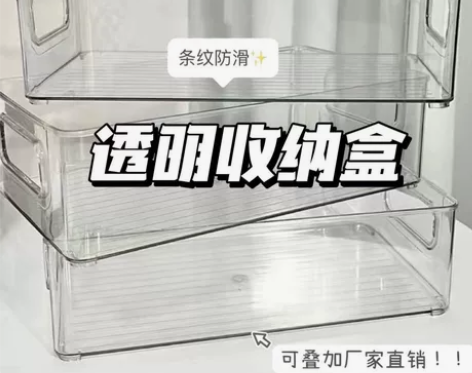 【特大号3个包邮】加厚3个装透明收纳盒桌面...