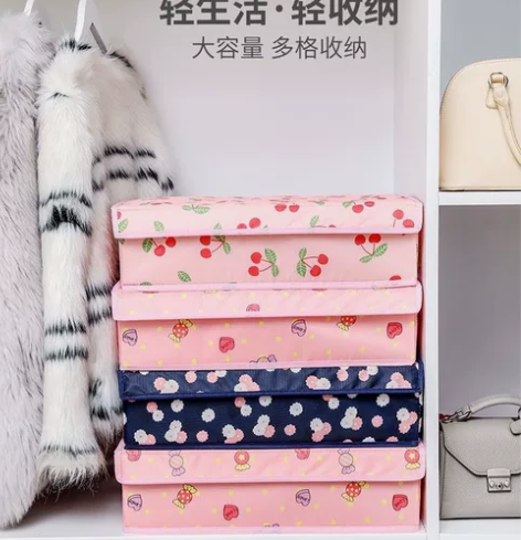 日尚内衣收纳盒布艺家用整理箱牛津布装袜子内...