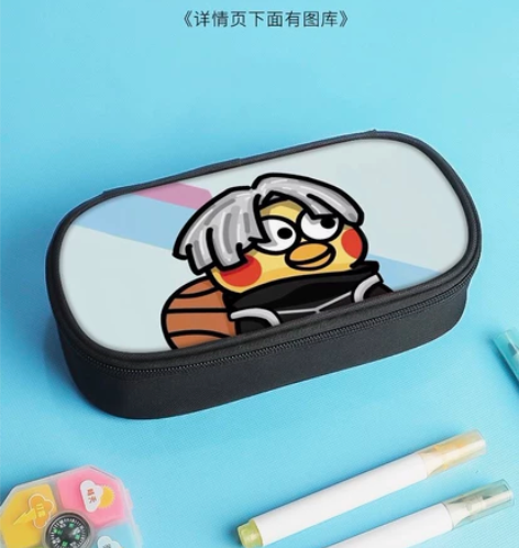 全新鸡你太美鲲鲲cxk坤坤多层文具盒帆布笔...