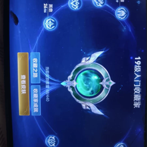 #游戏帐号#出qq区安卓平台王者荣耀账号，...