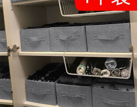 收纳箱 预售4个装布艺无盖短裤收纳盒抽
