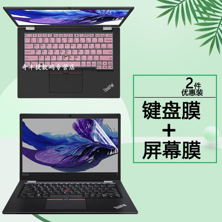 13.3寸联想ThinkPad S2 20...