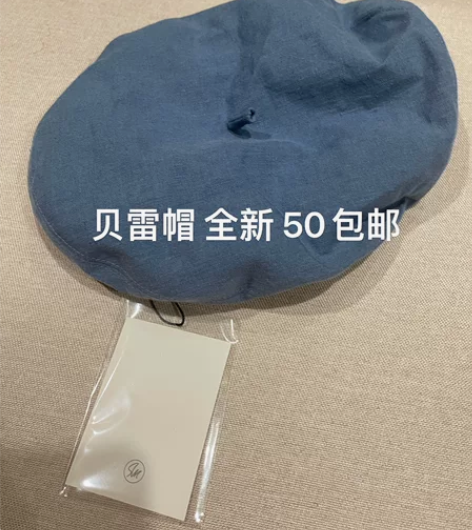 全新，带吊牌，Saint Moi 三毛衣柜...