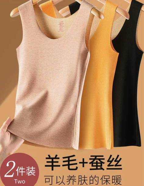 保暖背心女士秋冬季德绒内穿加绒加厚无痕羊毛...