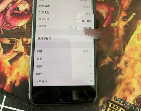 出一台备用机苹果8，64。 感兴趣的话点“...