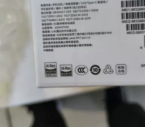 红米k50，12+256g，银迹 全新未拆...
