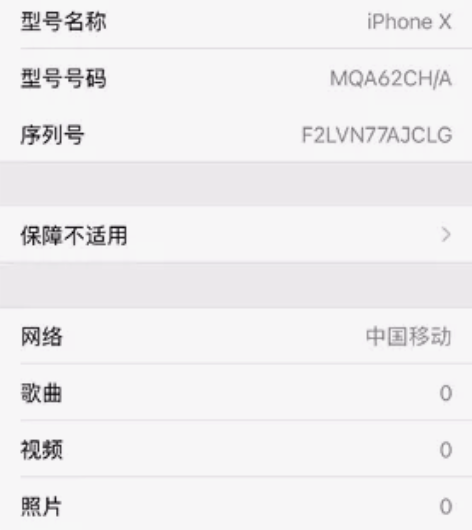 闲置x一台    1100价格美丽， 电满...