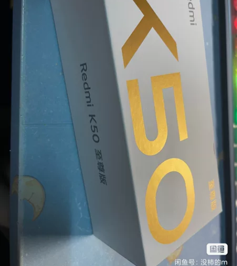 红米K50至尊版，银迹，8256G，国庆节...