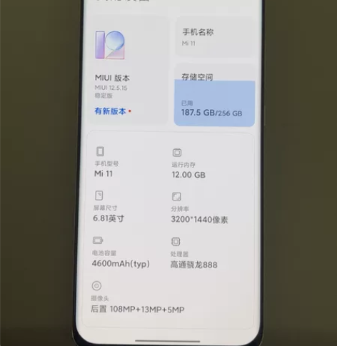 小米11白色12+256，机身轻微使用痕迹...