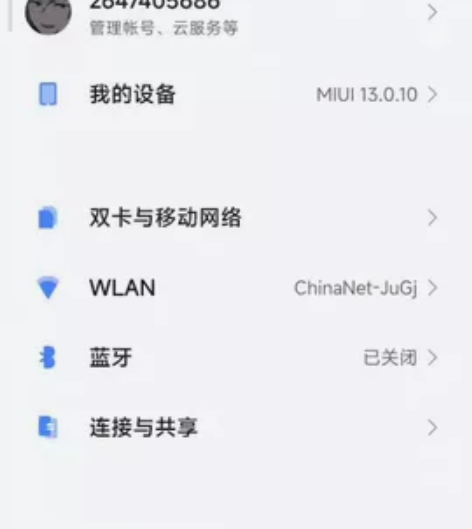 红米K50电竞版,全原装,无划痕。刚出的时...
