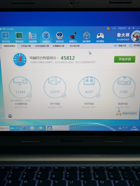 联想笔记本电脑,S415T 独立显卡,AM...