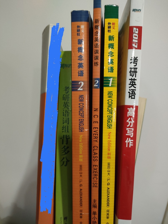 正版二手英语用书：