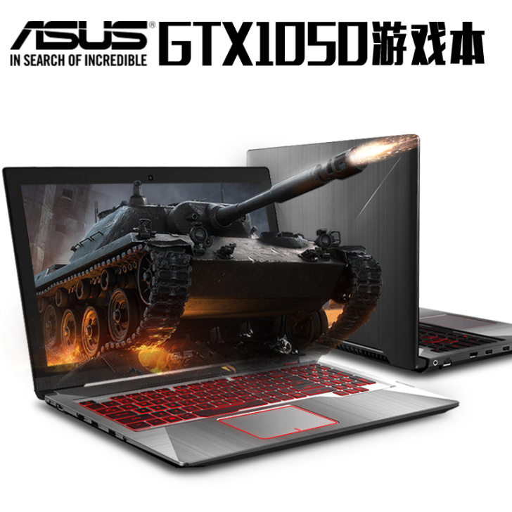 【焕新价】Asus/华硕 飞行 堡垒FX6...
