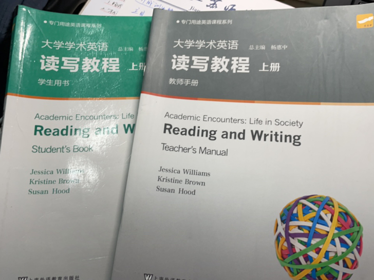 大学学术英语读写教程上册一套卖