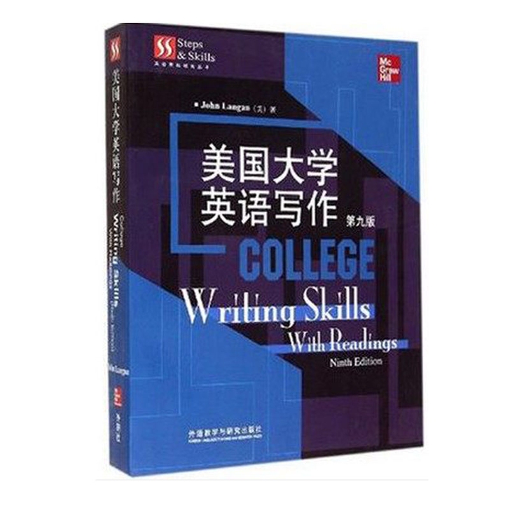 二手正版美国大学英语写作第九版John L...