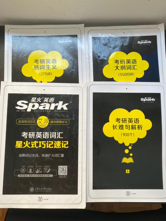 不改价直接拍！22考研最新版本 JD自营，...