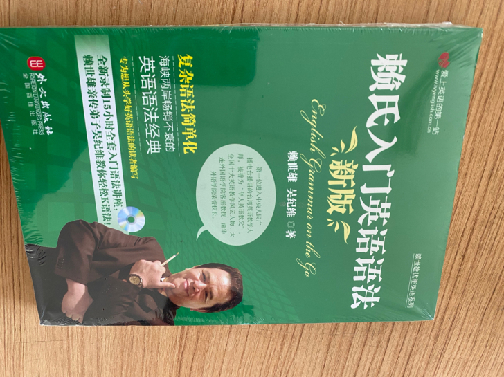 赖氏入门语法