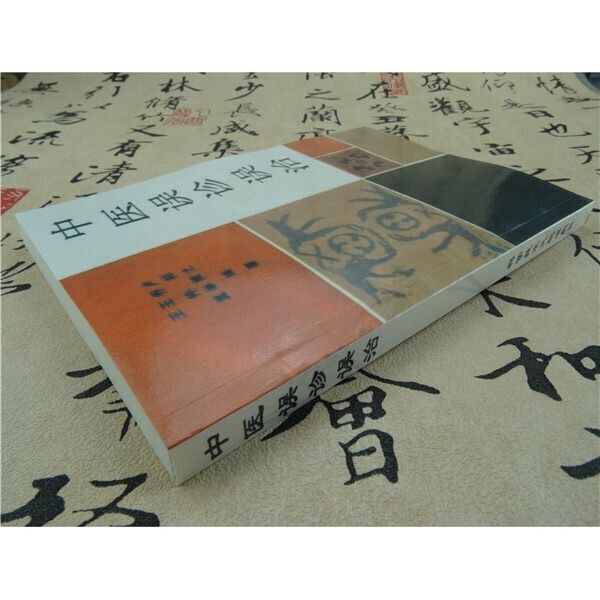 中医误诊误治 卢祥之 1989年 稀见中医...