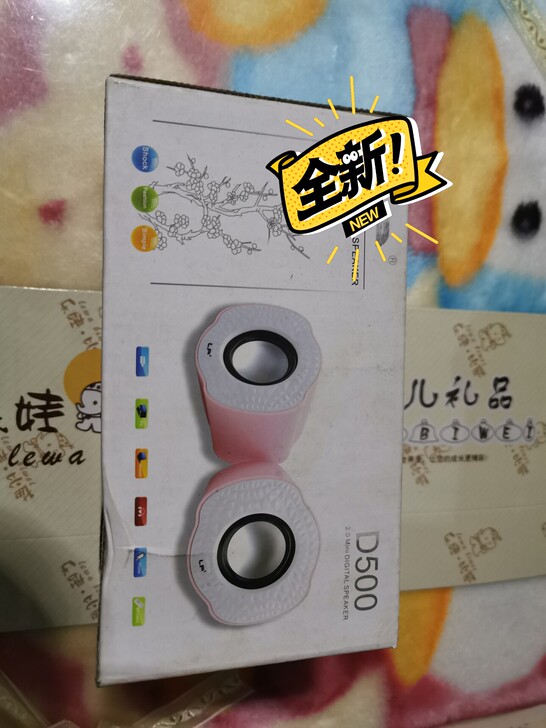 全新小音箱，15元一个