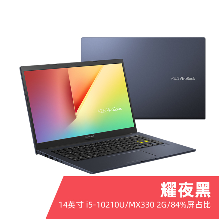 Asus/华硕VivoBook15/14 ...