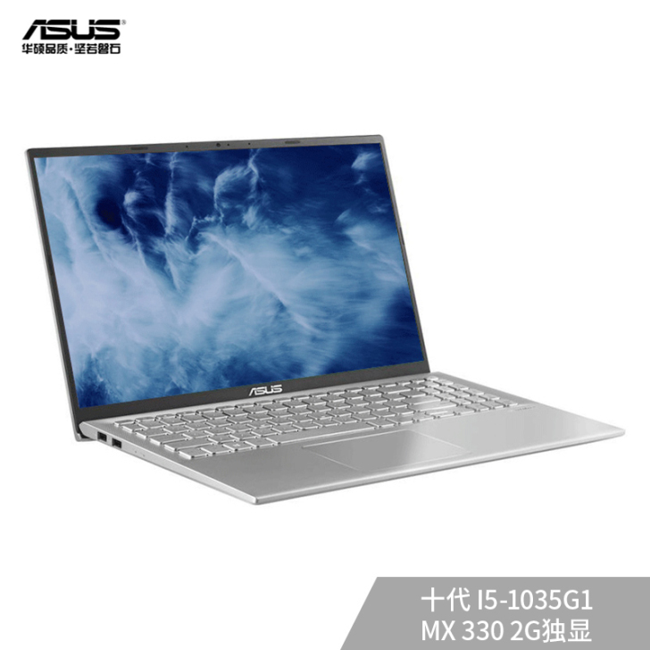 Asus华硕VivoBook15s/14 ...