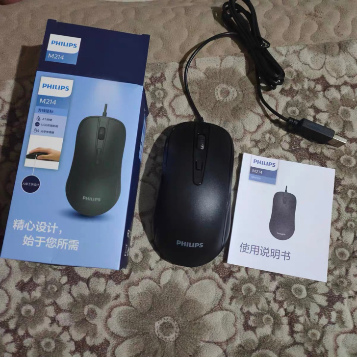 飞利浦全新未拆封鼠标