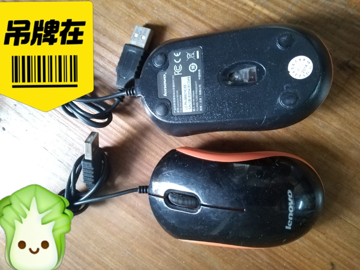 闲置两个联想电脑鼠标，占地方，低价转让给需...