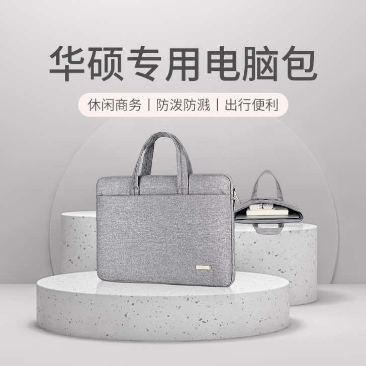 LZL（数码） 笔记本电脑包