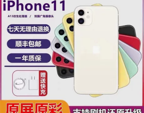 Apple二手苹果11双卡正品iPhone...