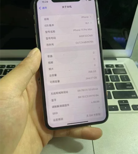 苹果11pro Max 256G 国行！成...