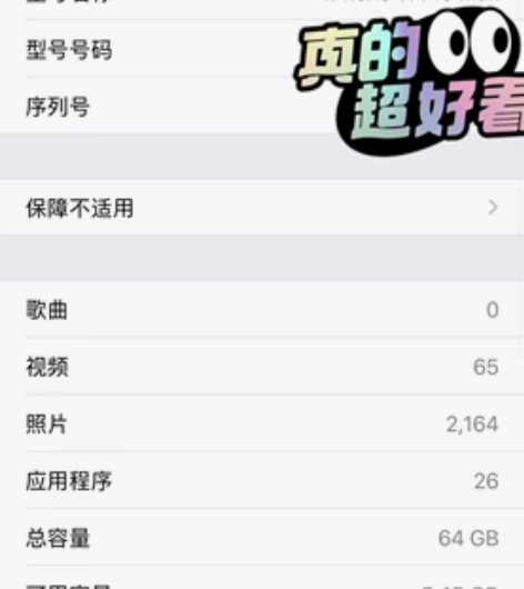 (个人一手) iphone 11 pro ...