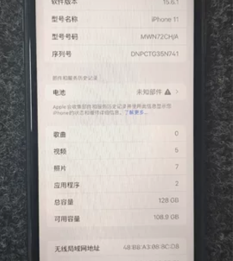 苹果11黑色 国行三网双卡双待 内存128...