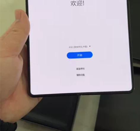 三星 fold 4 韩版12+256  箱...