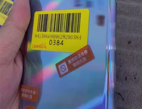 三星note10，纯原靓机，12256g.出2480元 ...