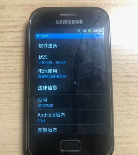 三星手机2G 感兴趣的话点“我想要”和我私...