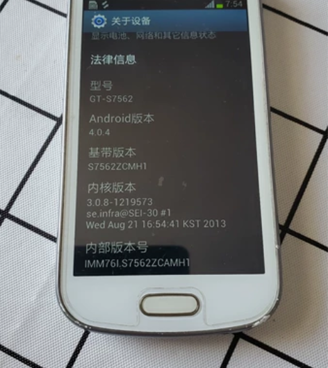 三星 GT S7562 手机 换过触摸屏 ...
