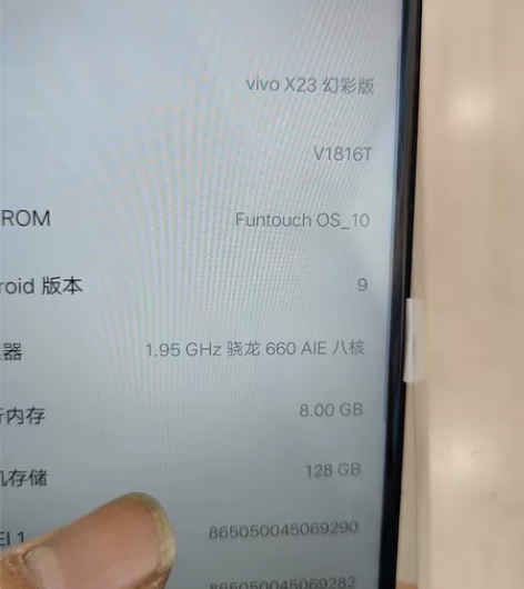 vivo x23幻彩版 8+128单主板出...