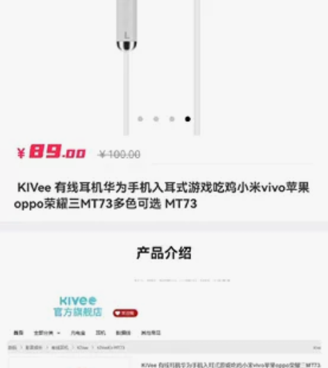 KIVee 有线耳机华为手机入耳式游戏吃鸡...