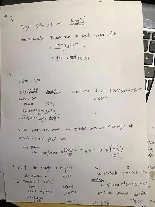 期末考试,家教大学研究生,接各种考前在线辅...