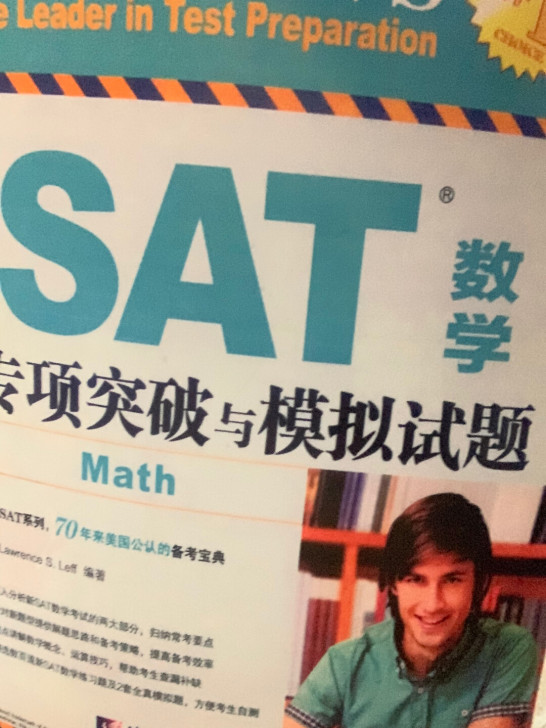 sat SAT 数学
