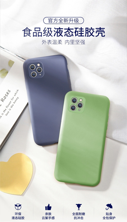 适用iPhone13Promax大孔仿液态...