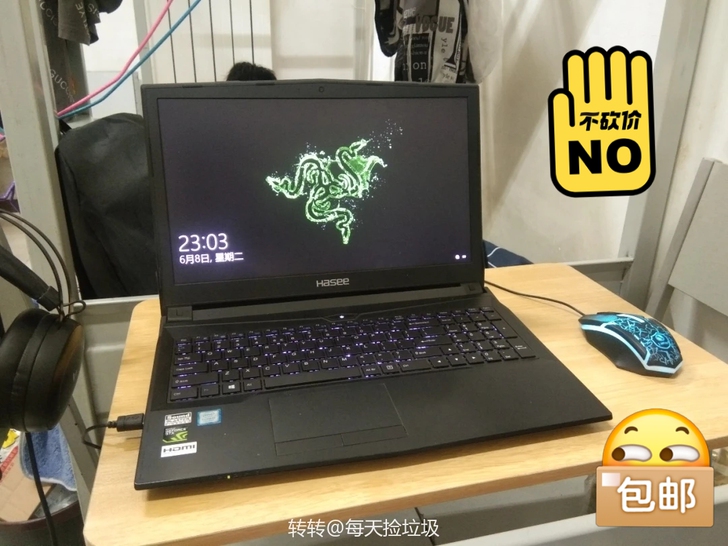 电竞游戏性能本