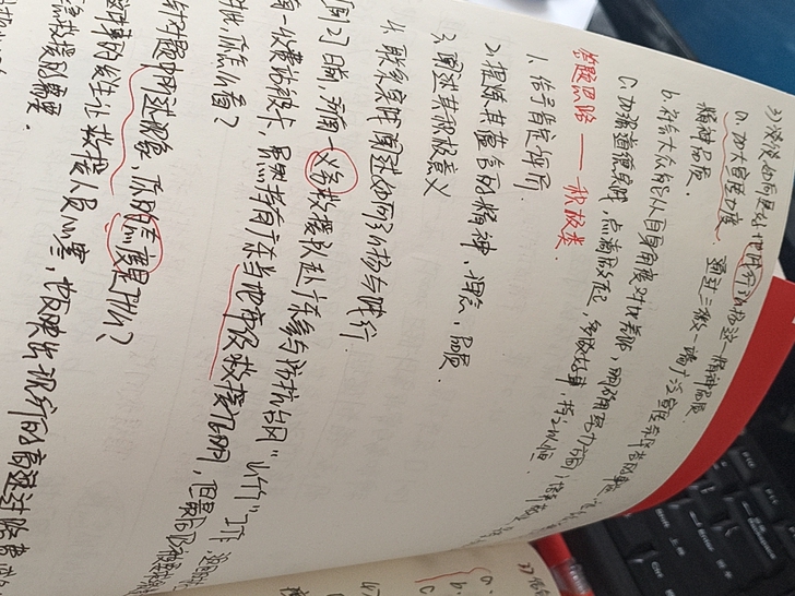 结构化面试，高层次人才引进，事业单位，三支...